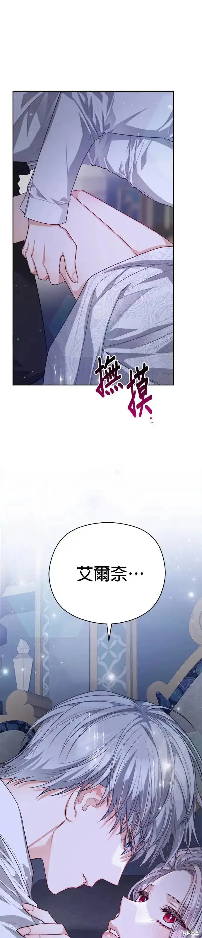 第62话3