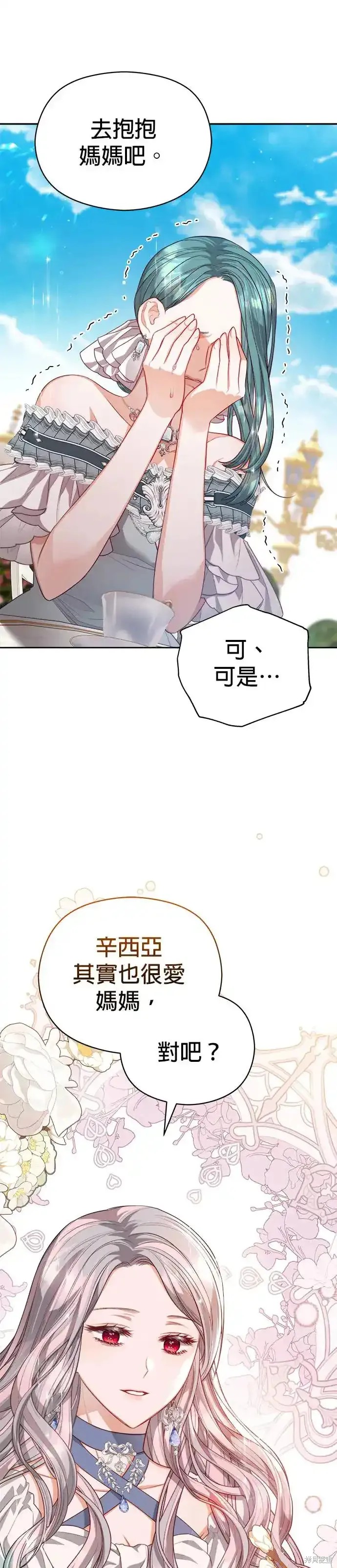 第57话8