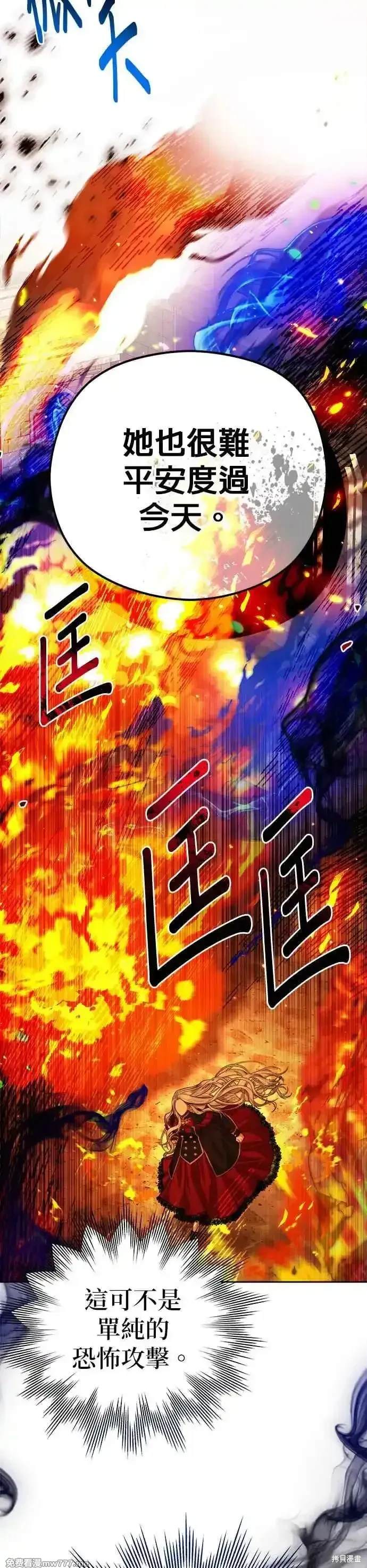 第70话30