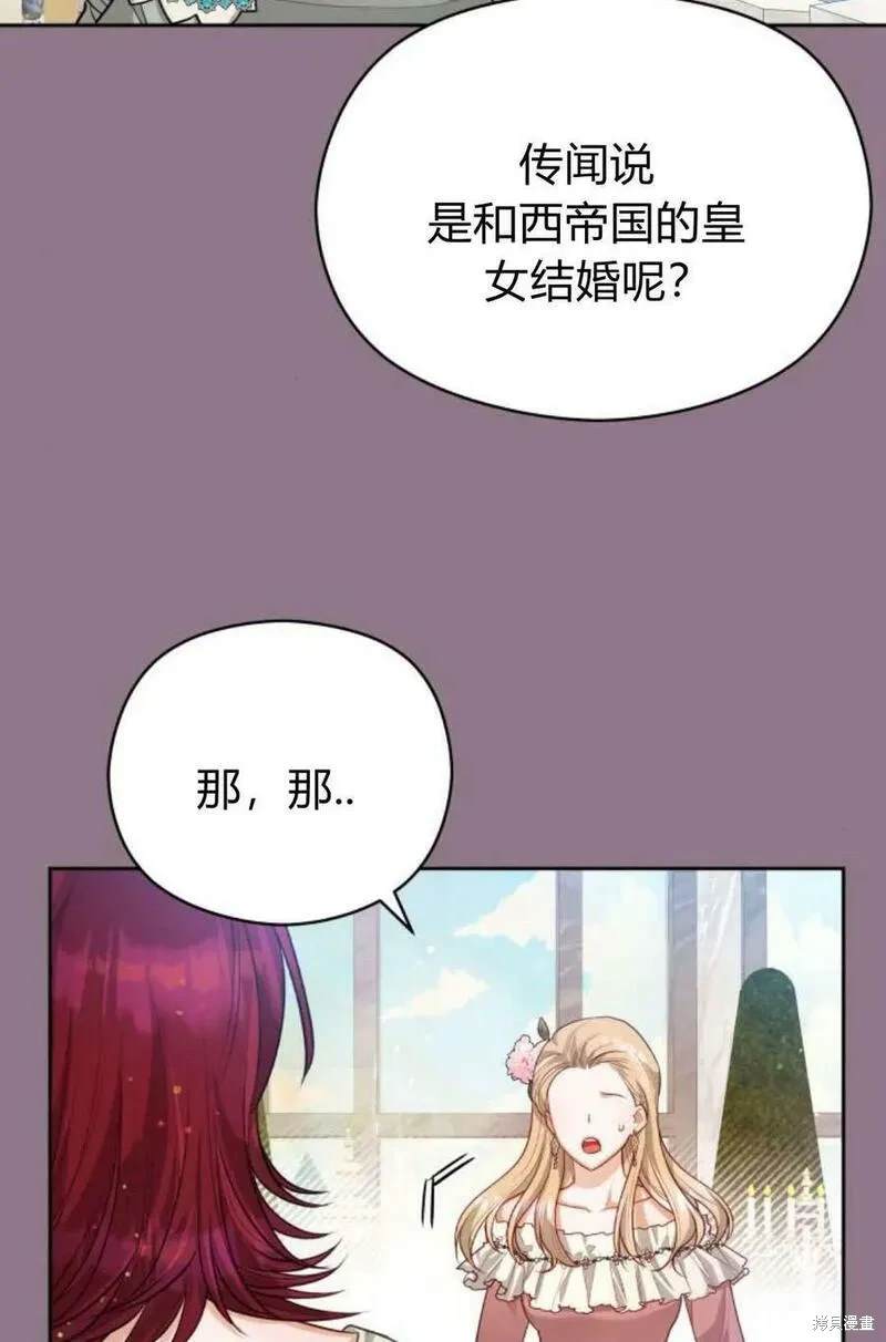 第38话22