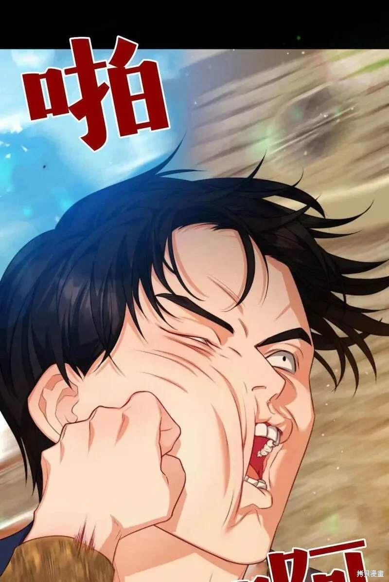 第47话95