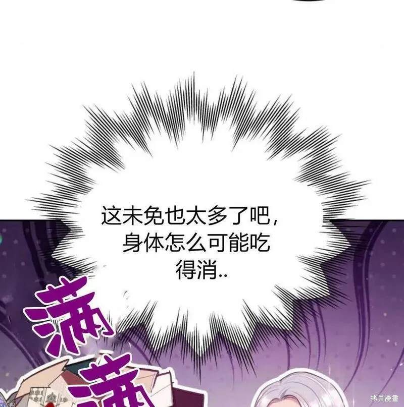 第34话98