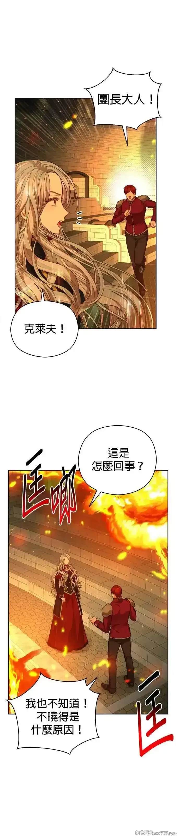 第69话15