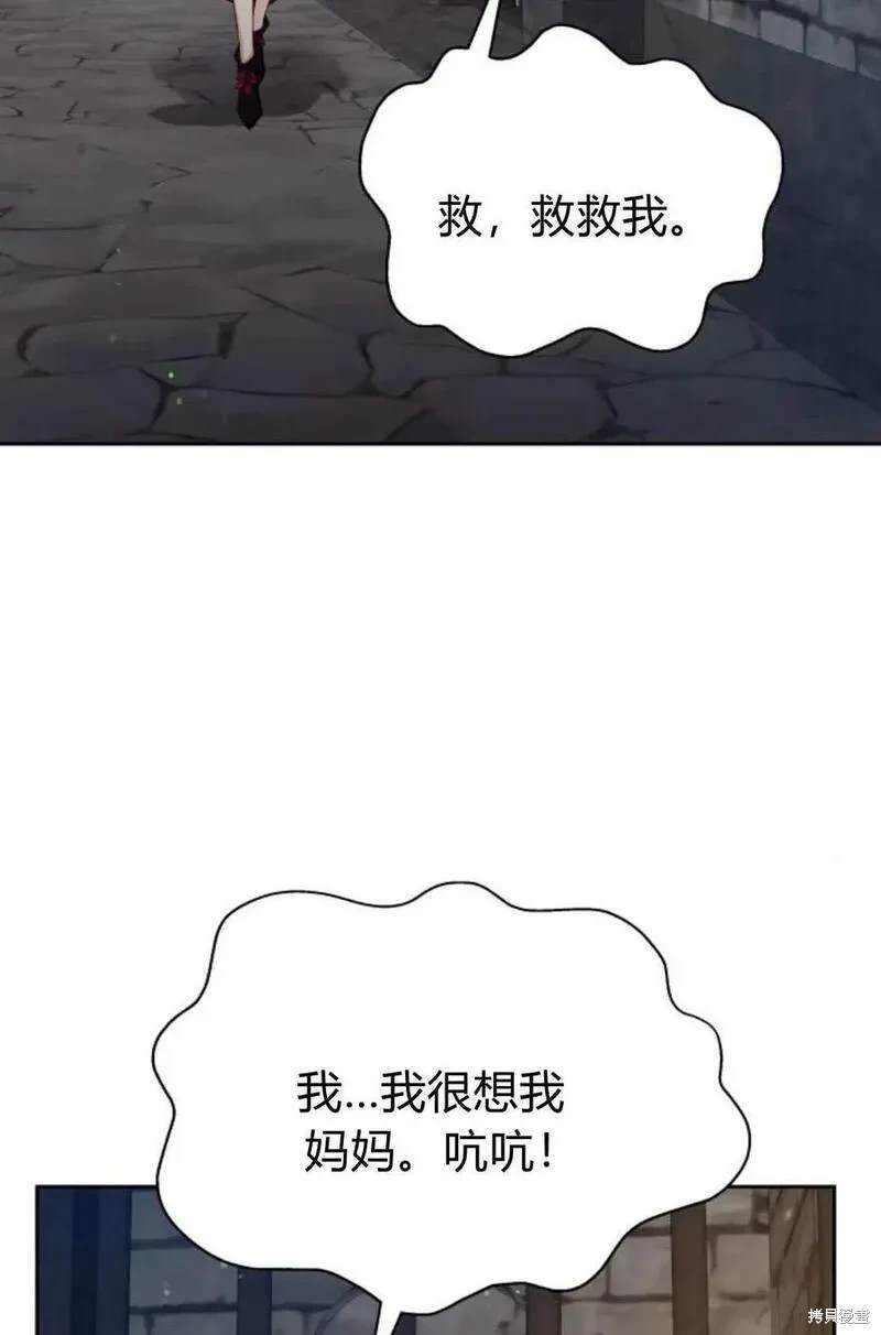 第47话15