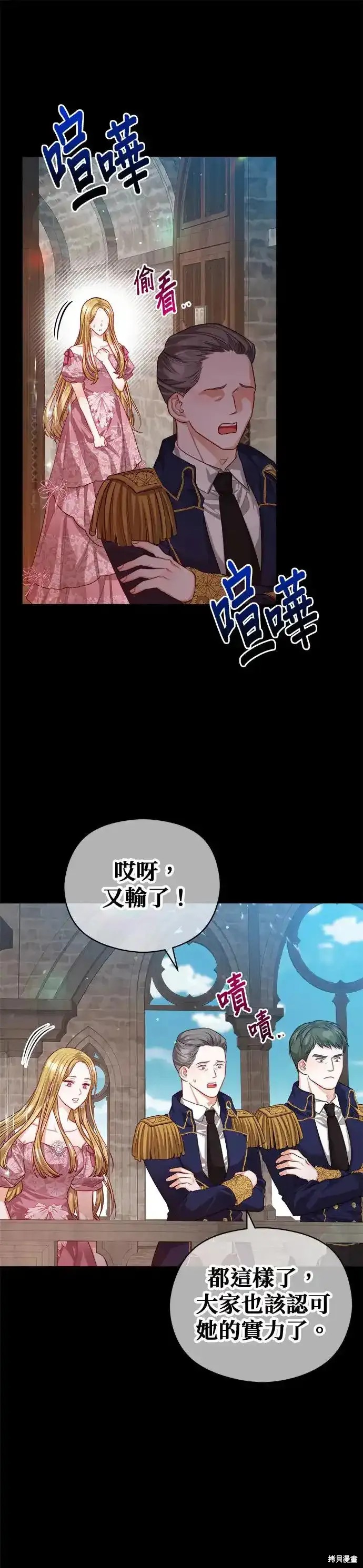 第64话18