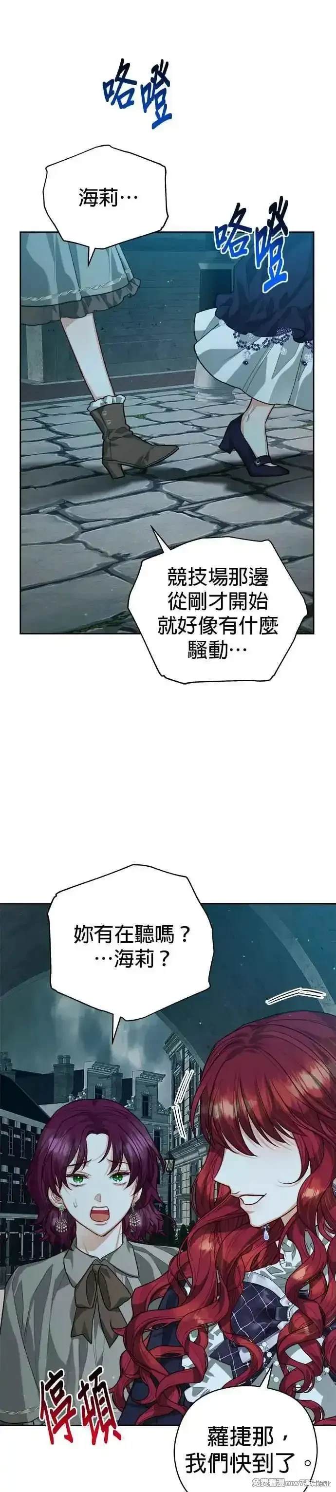 第70话22