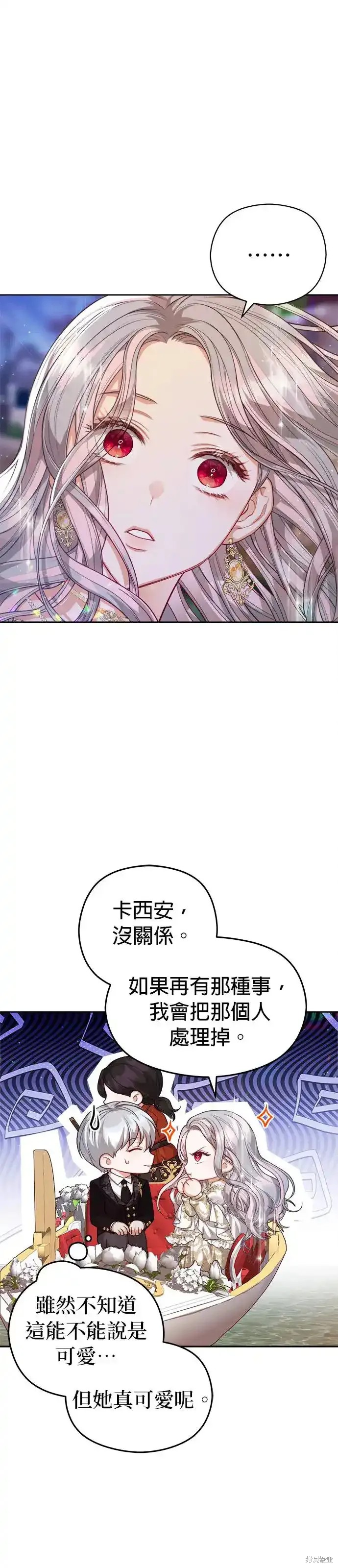 第51话39