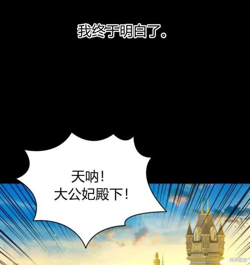 第49话91