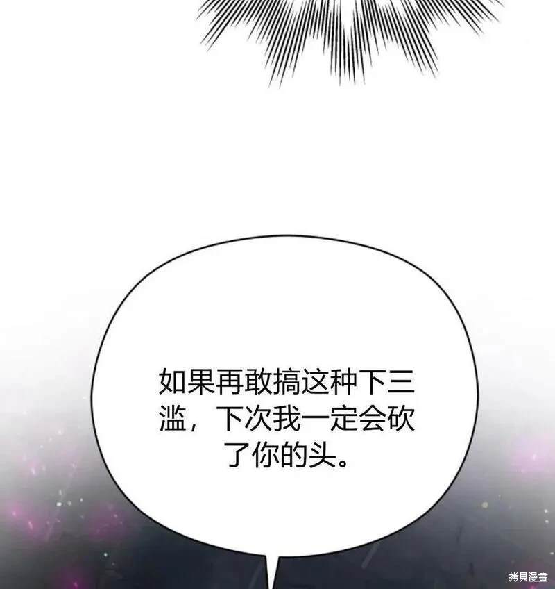 第48话62