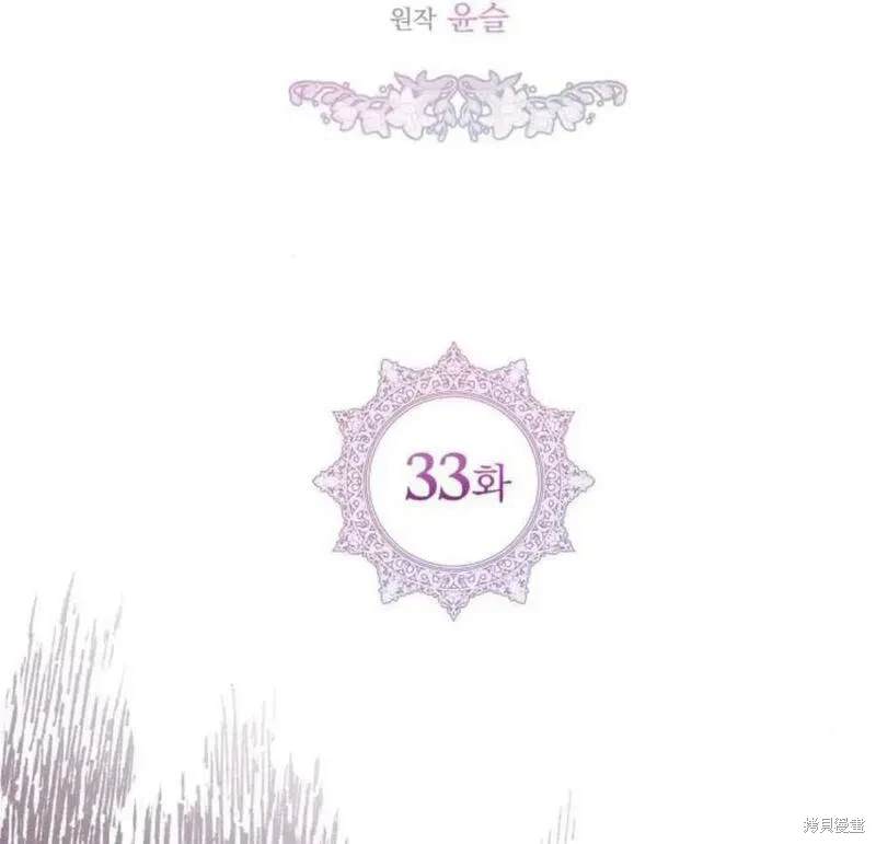 第33话34