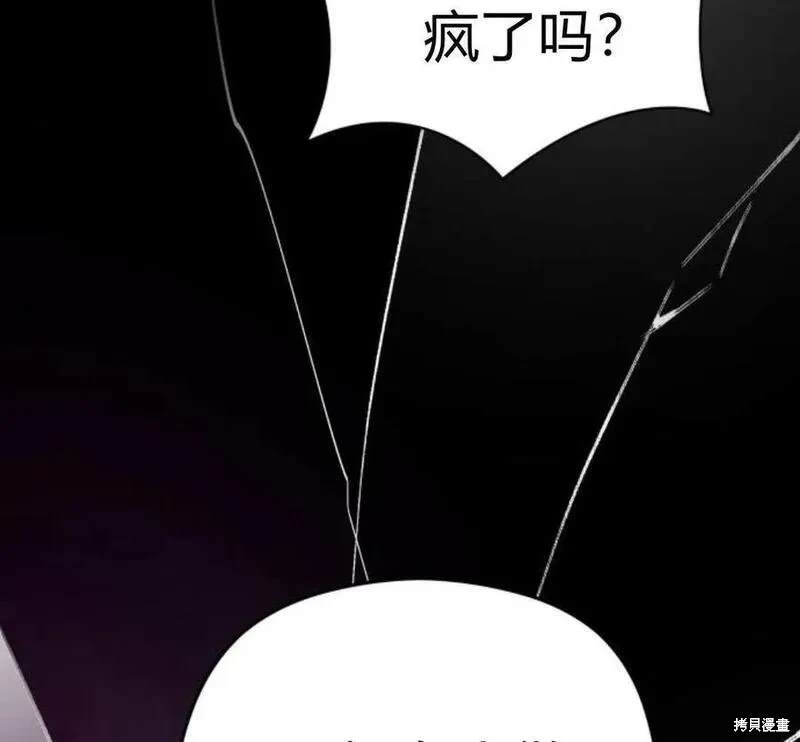 第47话102