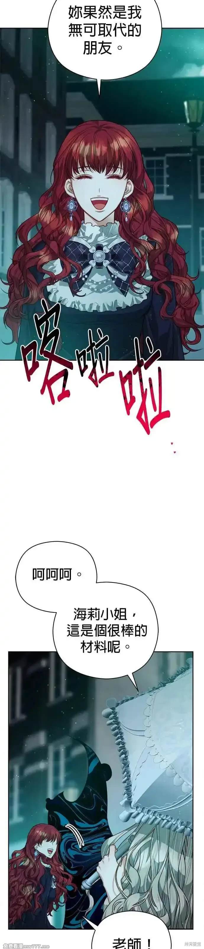 第70话27