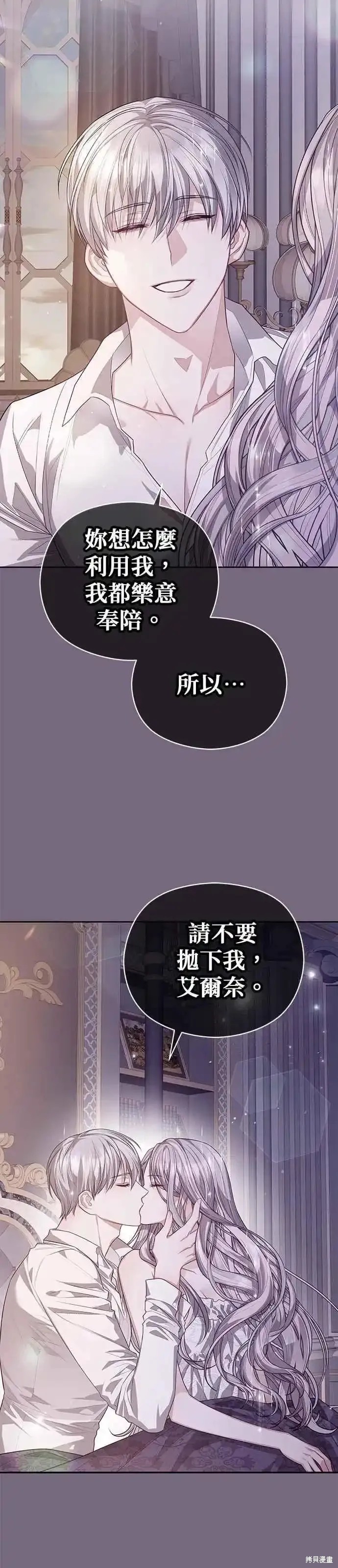 第68话27