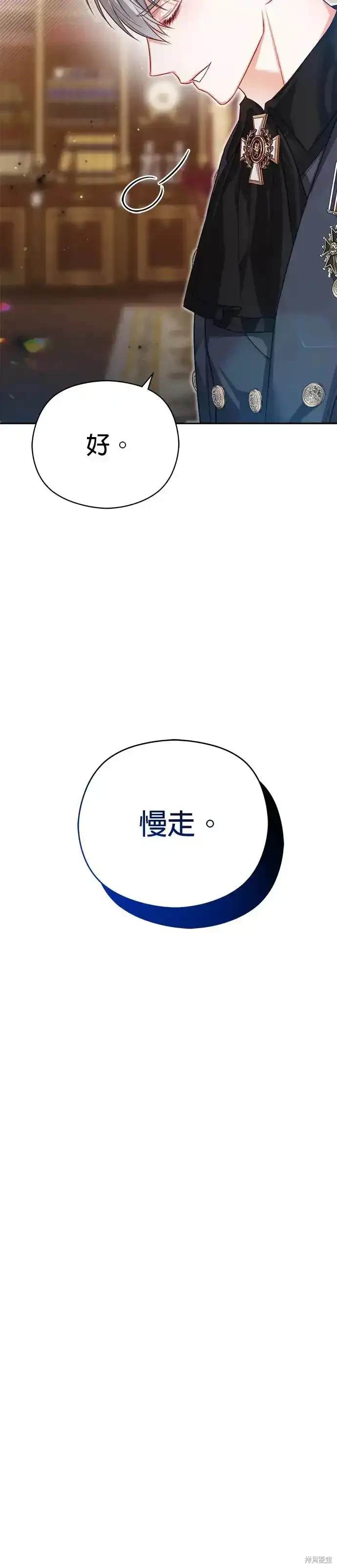 第65话20