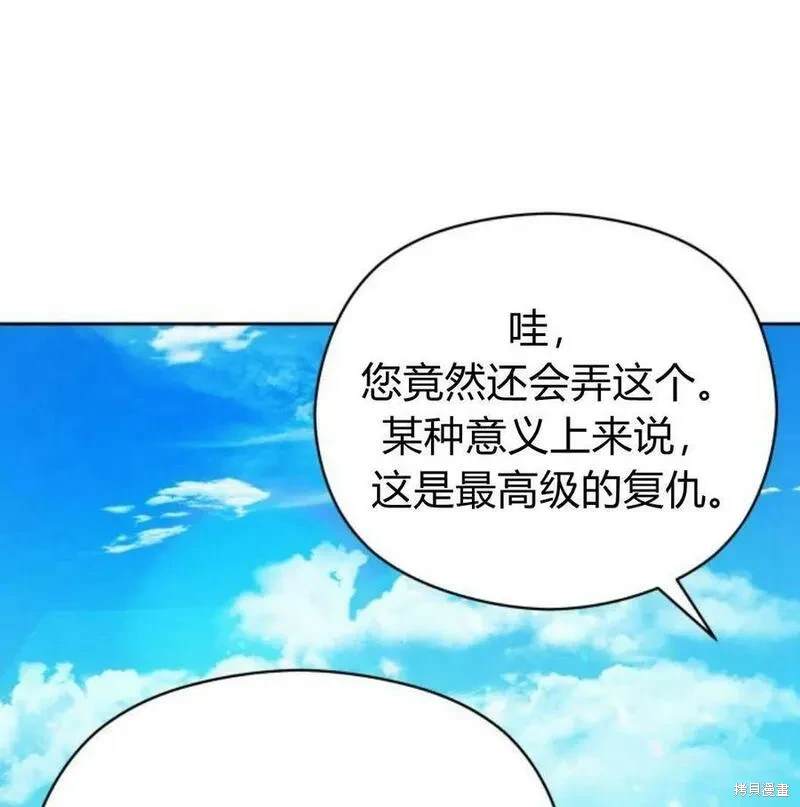 第34话51