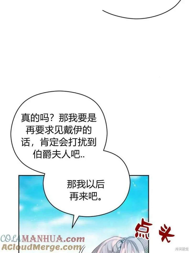 第45话56