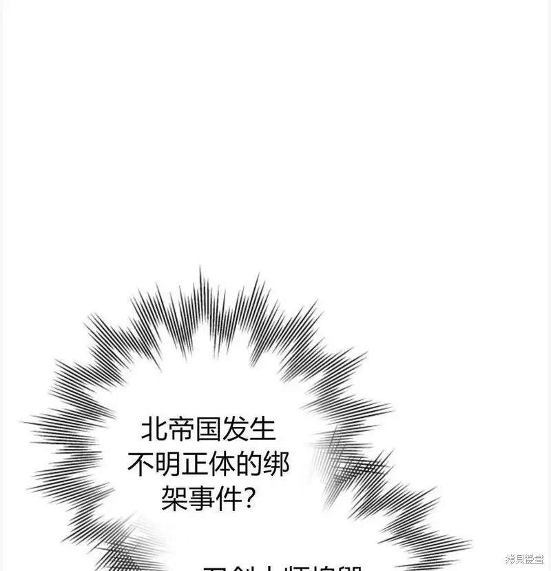 第50话2