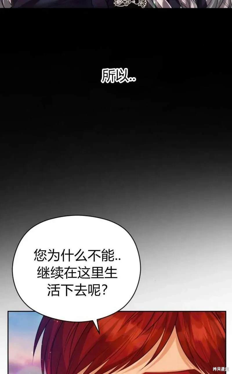 第43话15