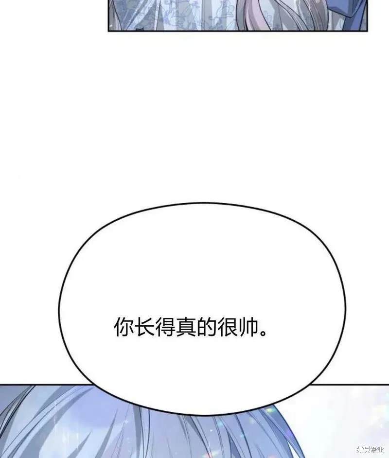 第30话81