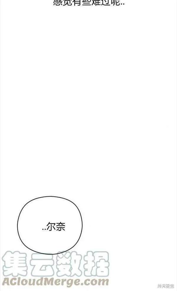 第27话69