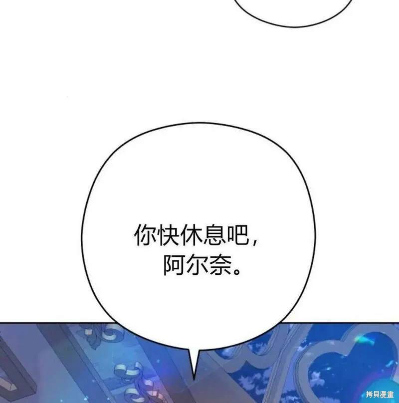 第28话25