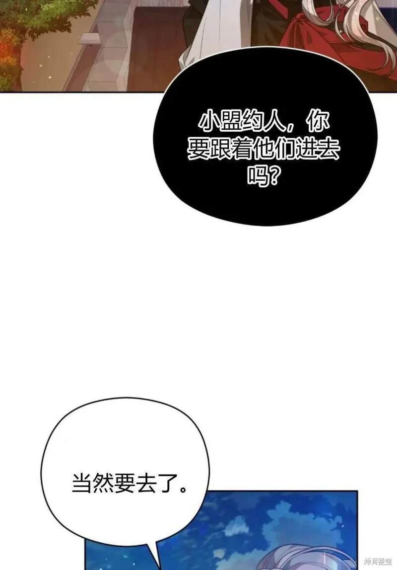 第46话32