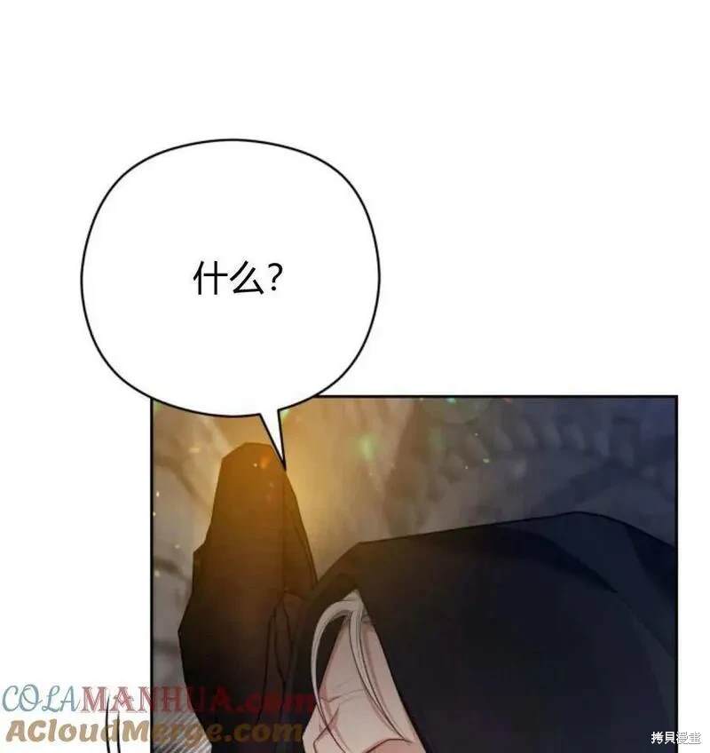 第48话40