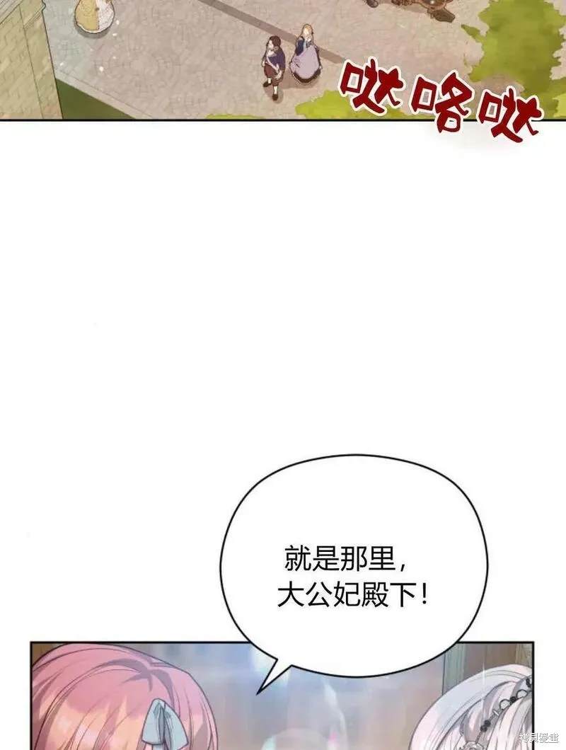 第45话69