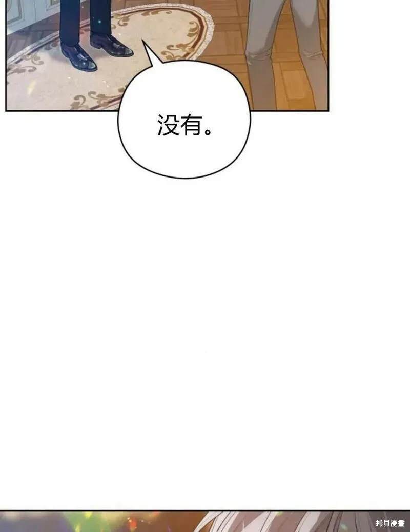 第36话70