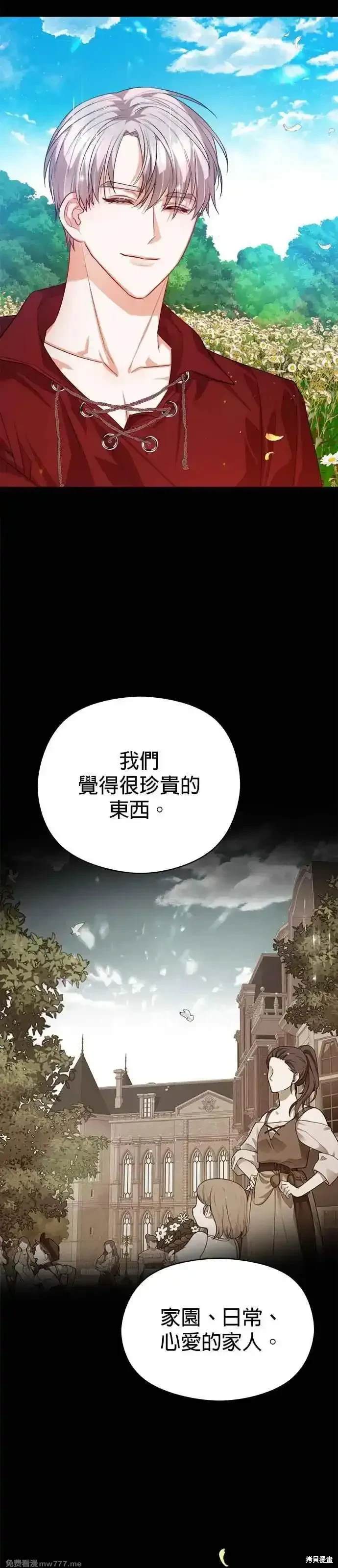 第70话45