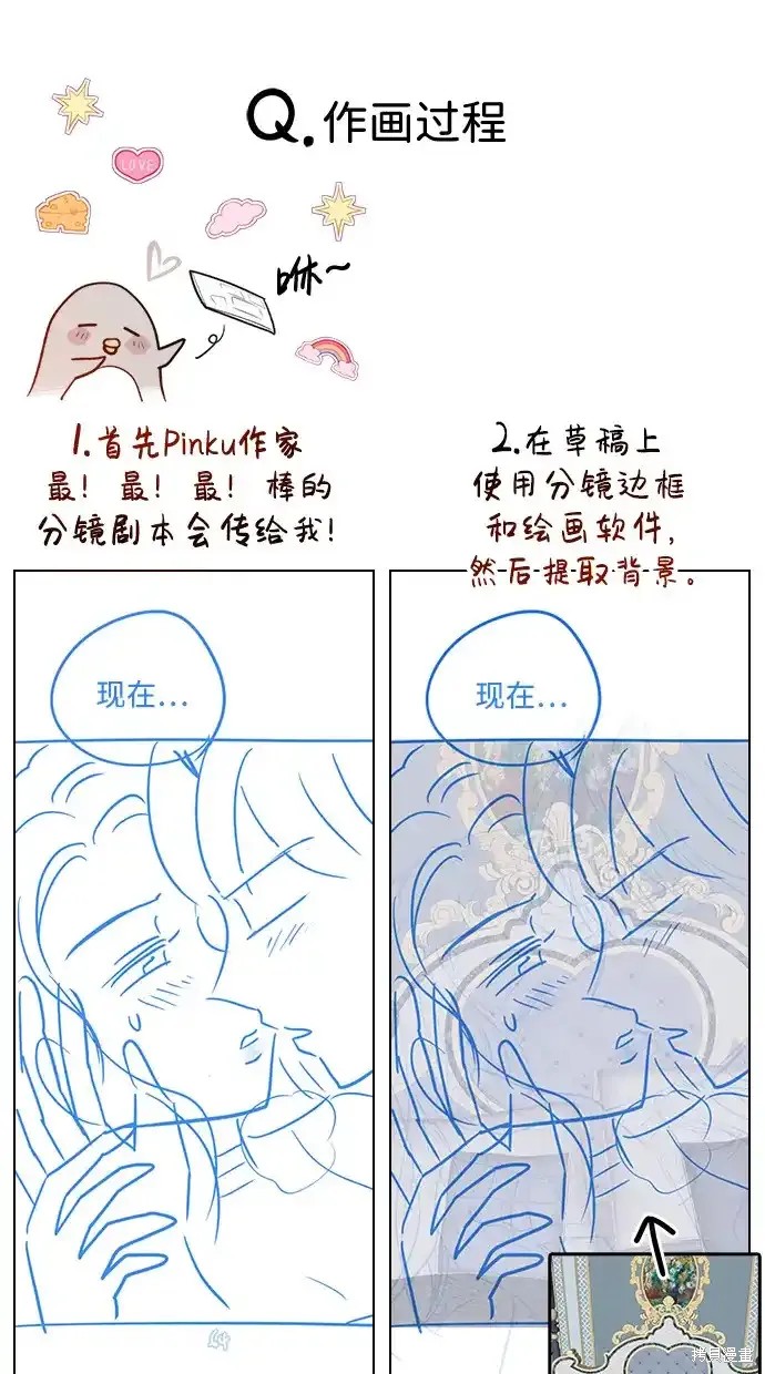 第1季后记25