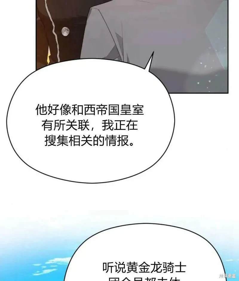 第44话91