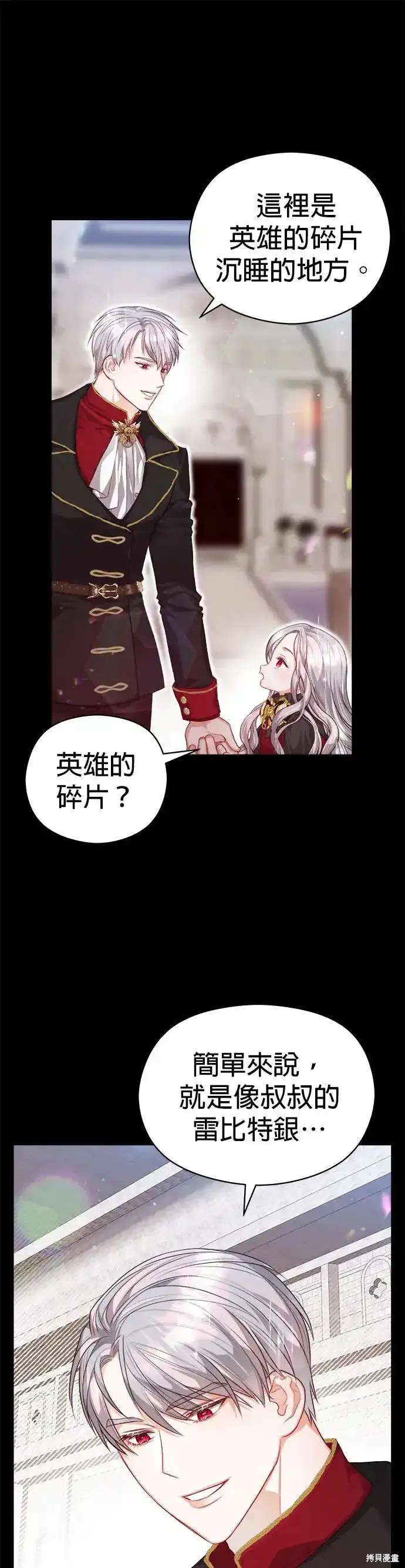 第55话52