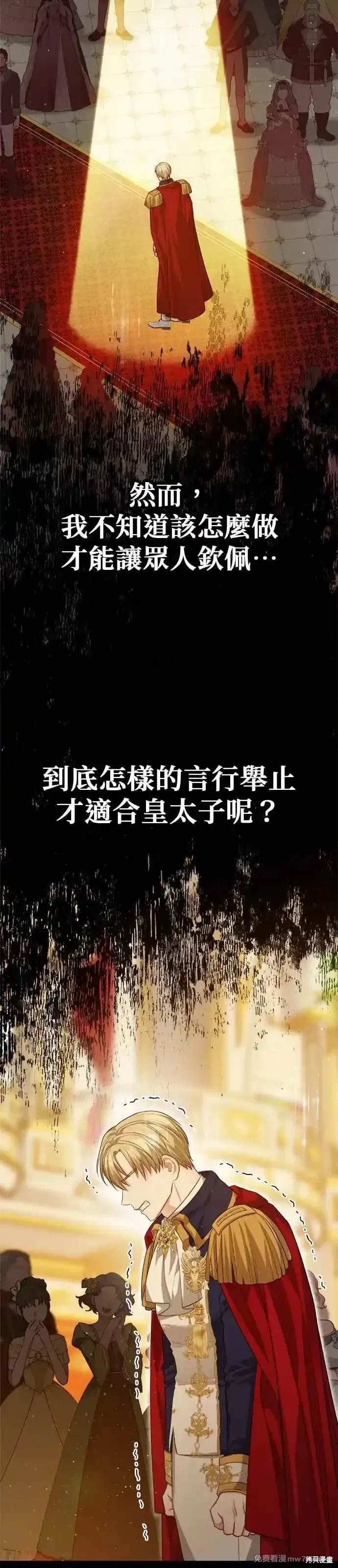 第69话42