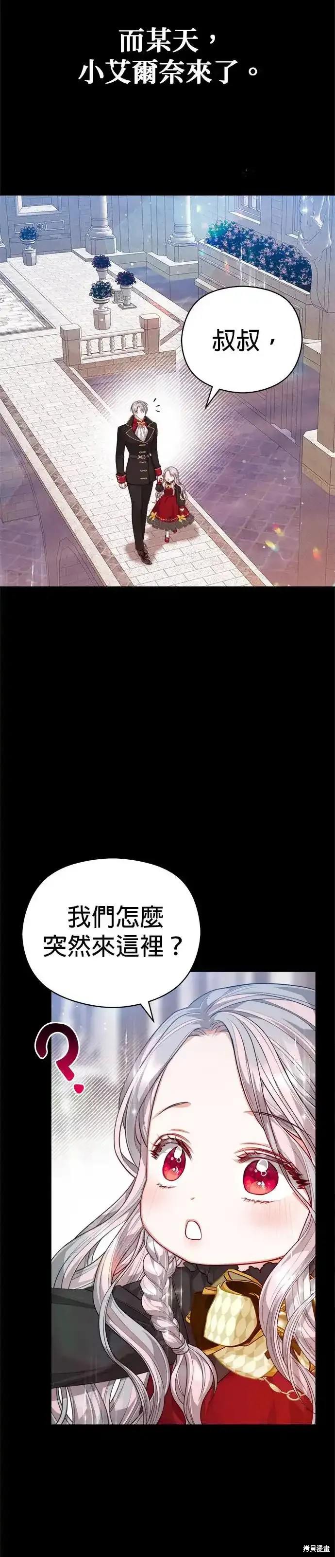 第55话50