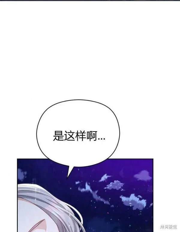 第16话13