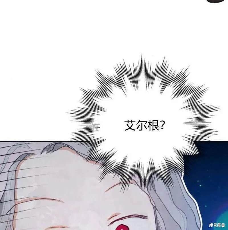 第34话137