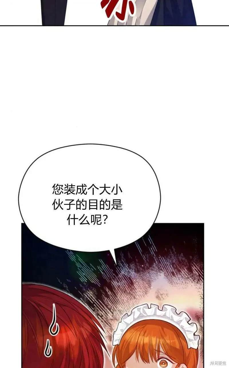 第43话50