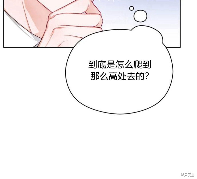 第4话8