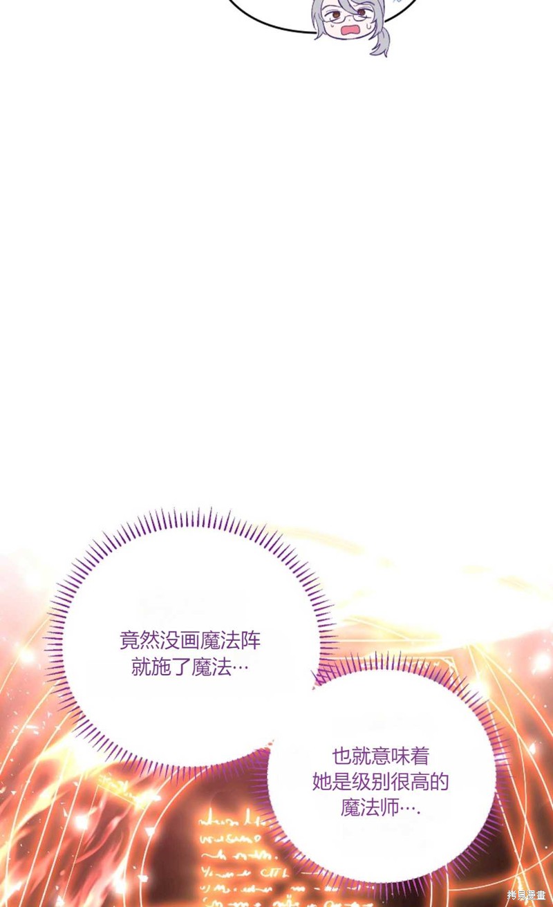 第15话30