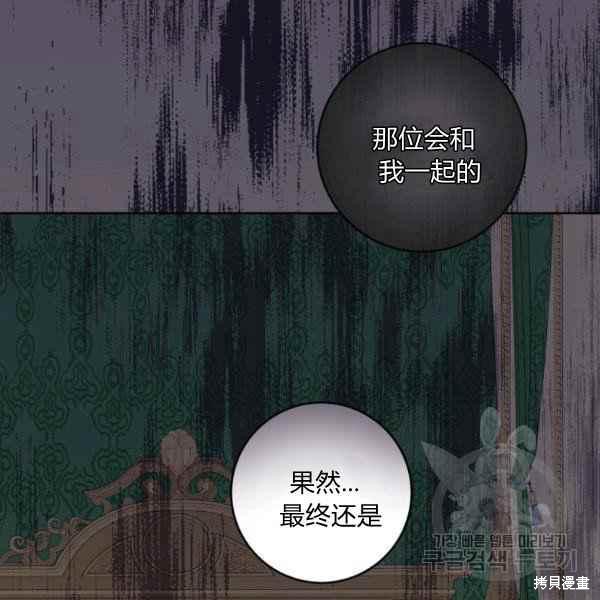 第30话91