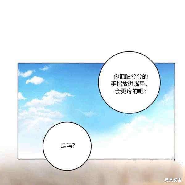 第33话73