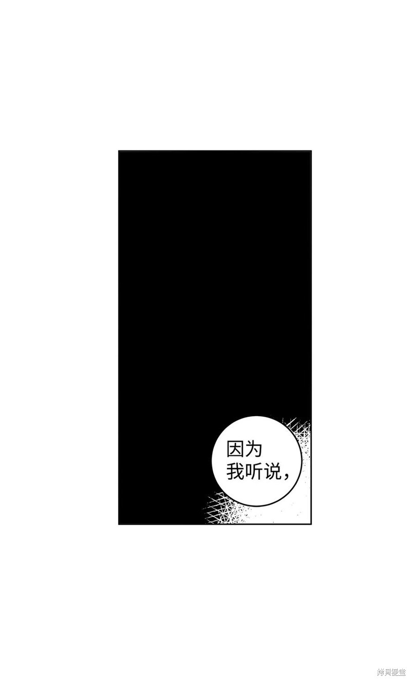 第27话54