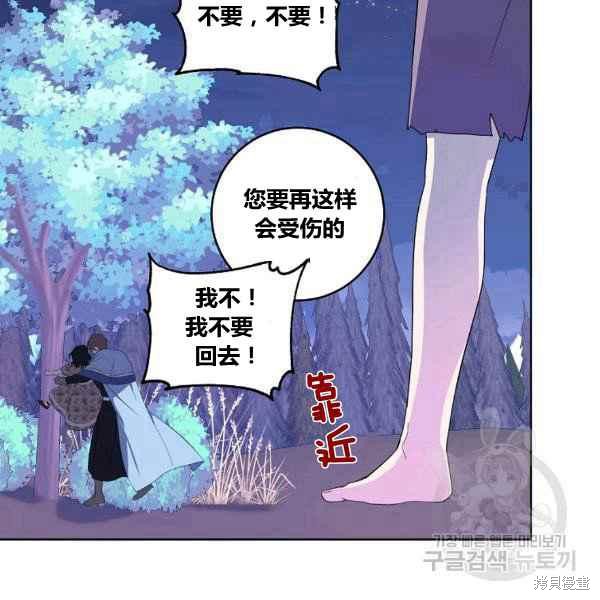 第35话90