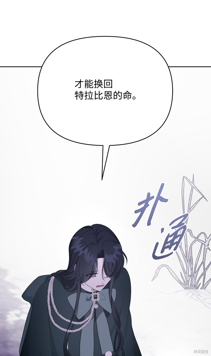 第54话53