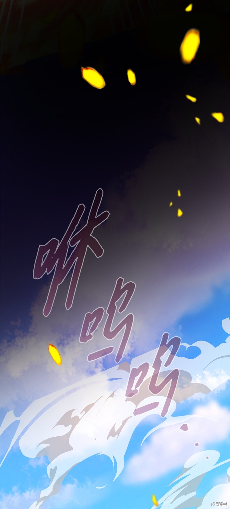 第54话93