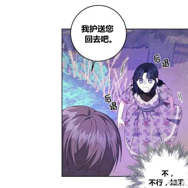 第35话87