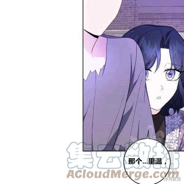 第35话104