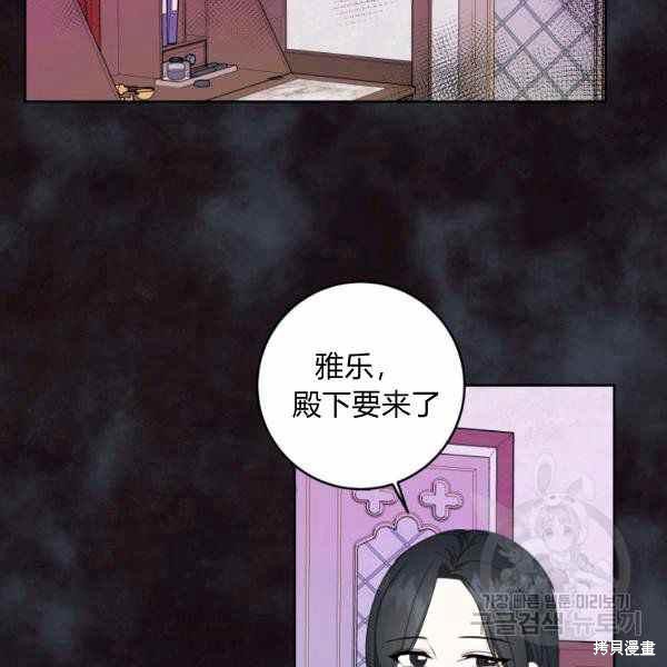 第34话82