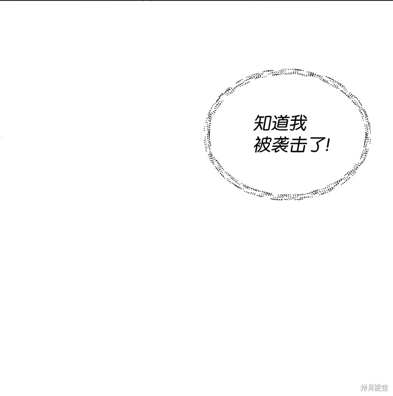 第3话66